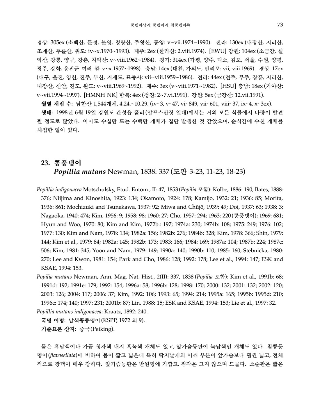 페이지