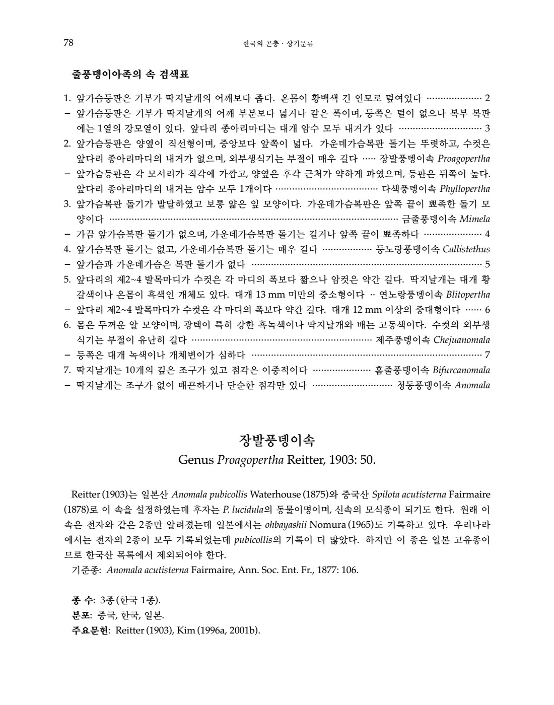 페이지