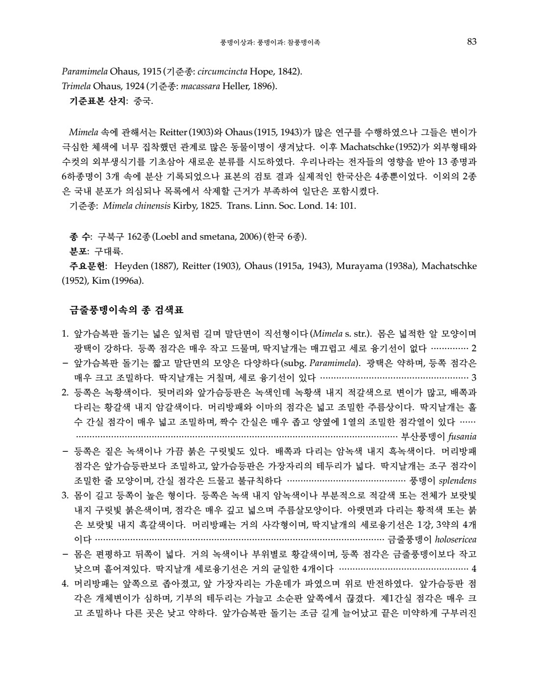 페이지