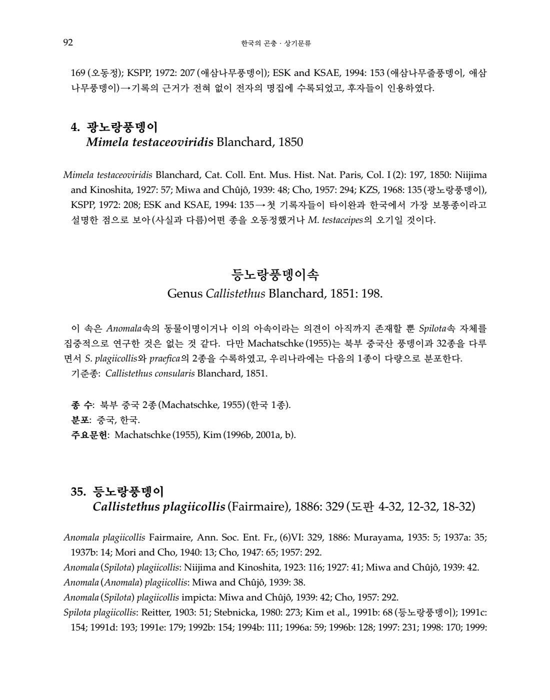 페이지