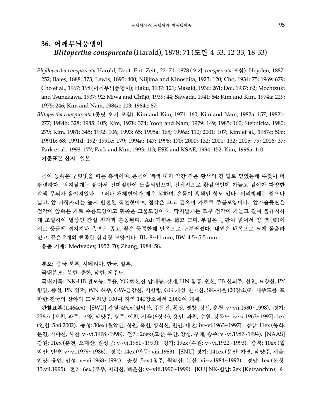 페이지