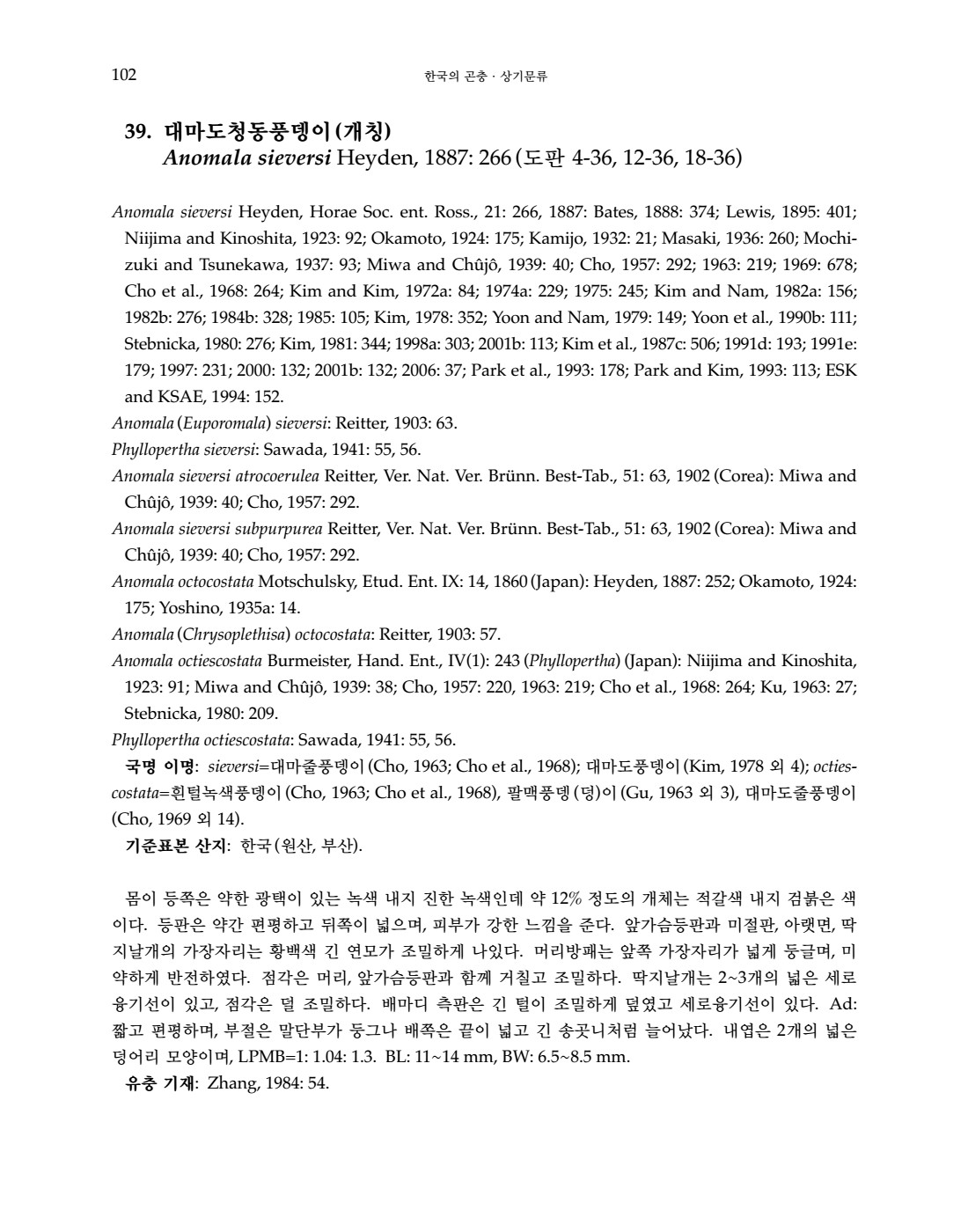 페이지