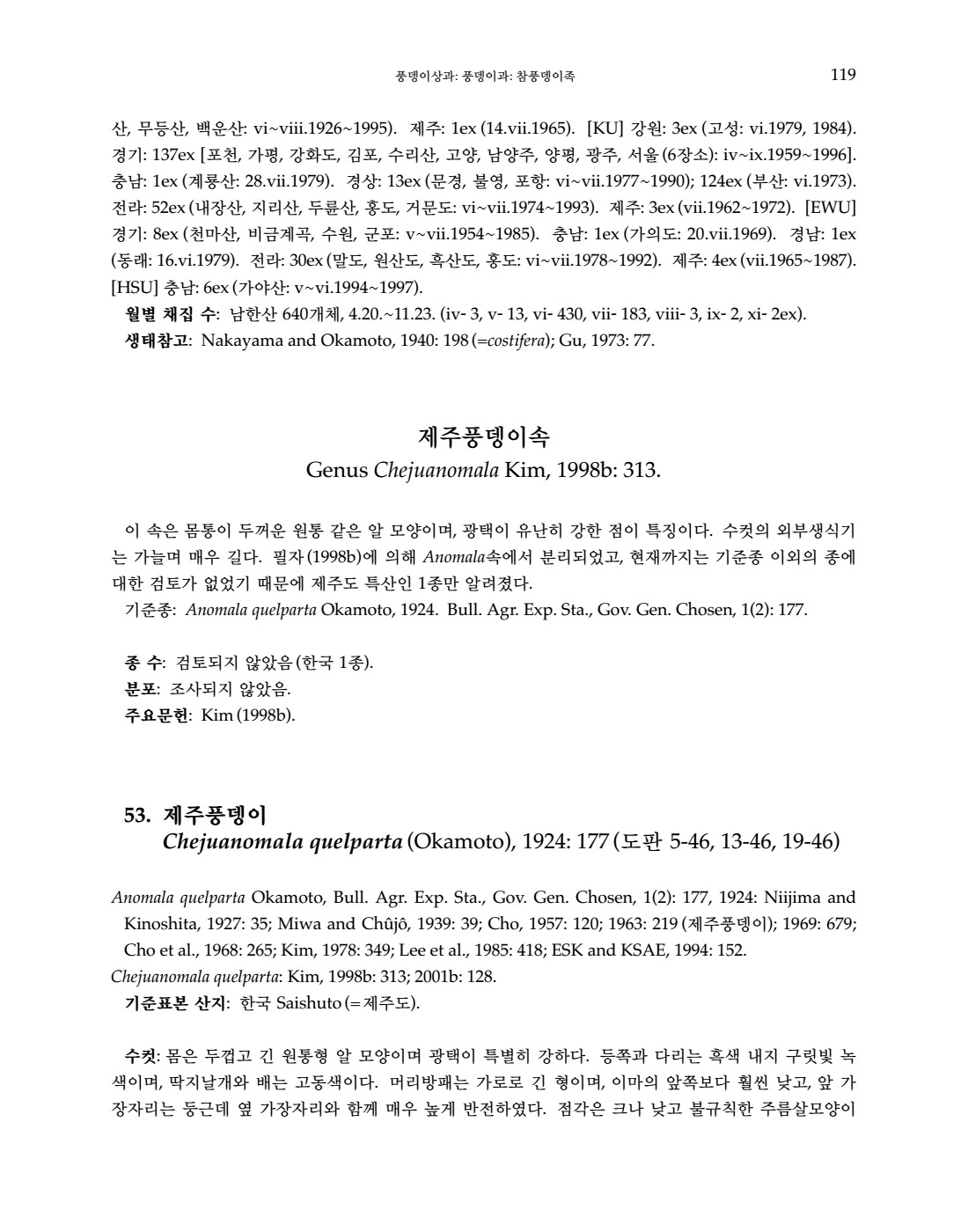 페이지
