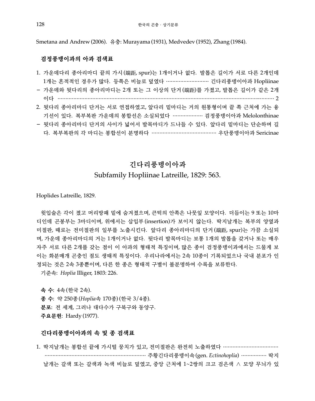 페이지