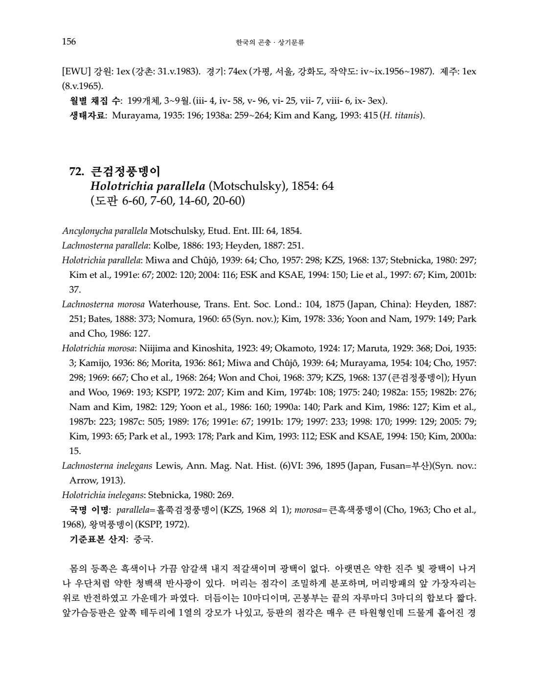 페이지