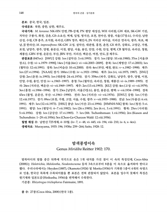 148페이지