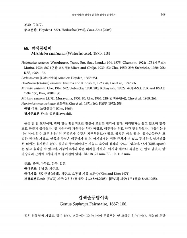 149페이지