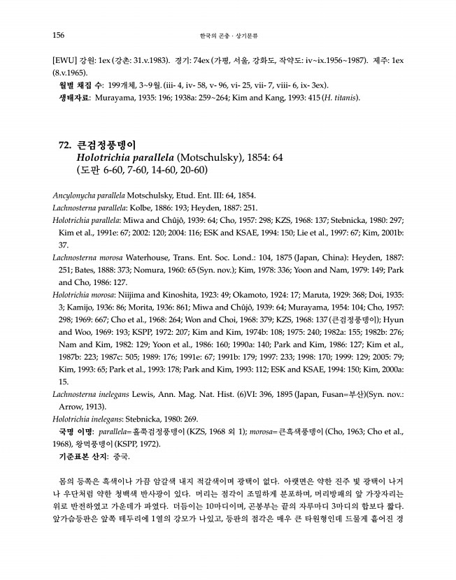 156페이지