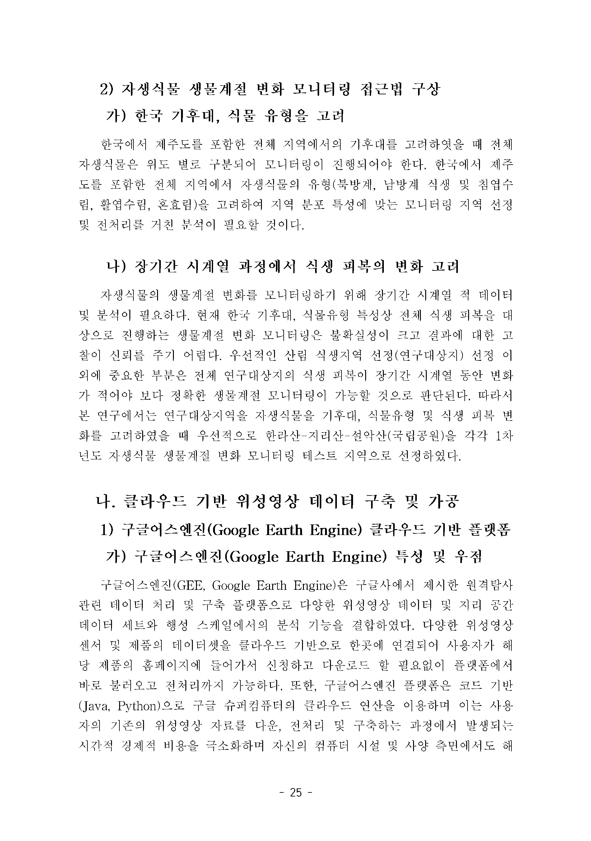 페이지