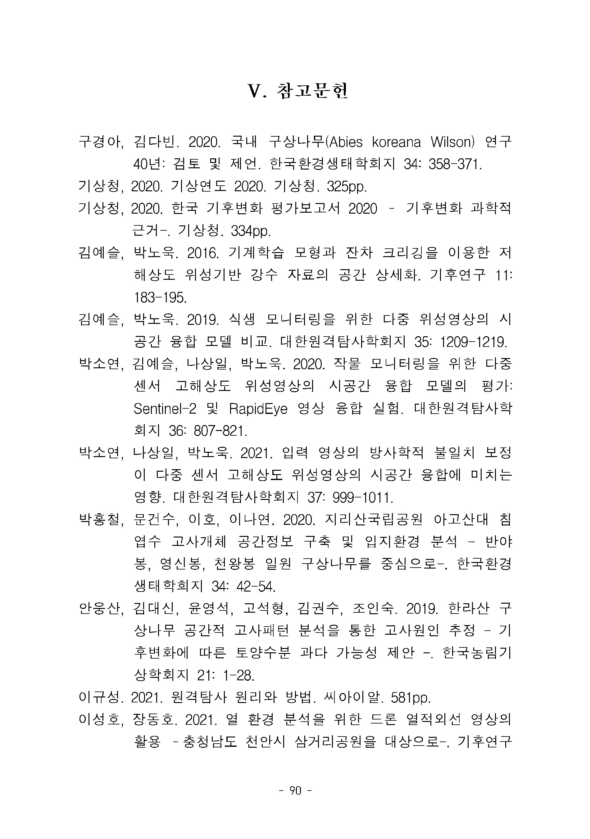 페이지