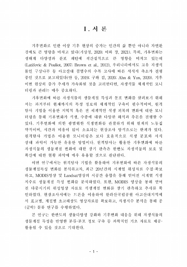 1페이지