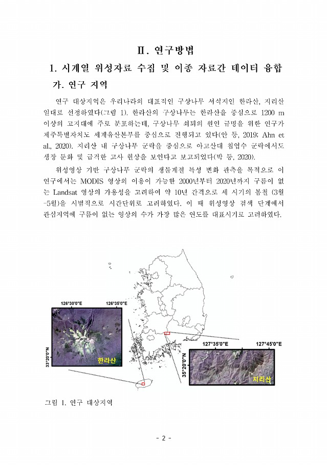 2페이지