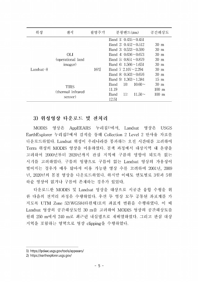 5페이지