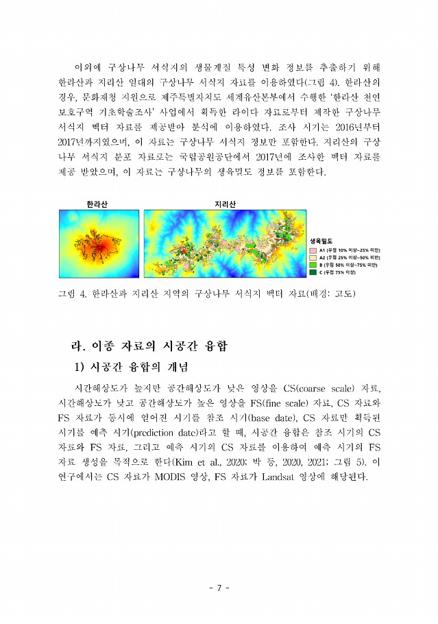 7페이지