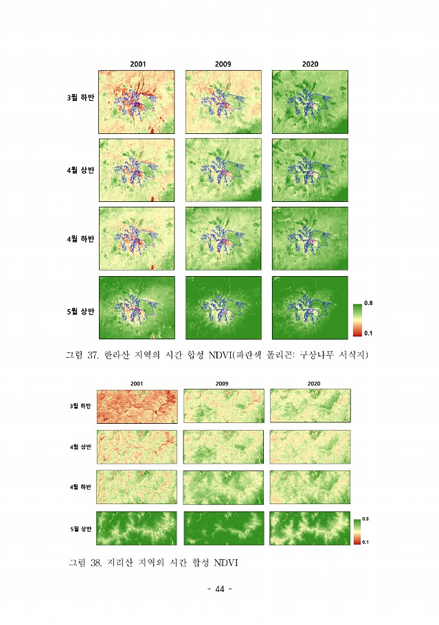 44페이지