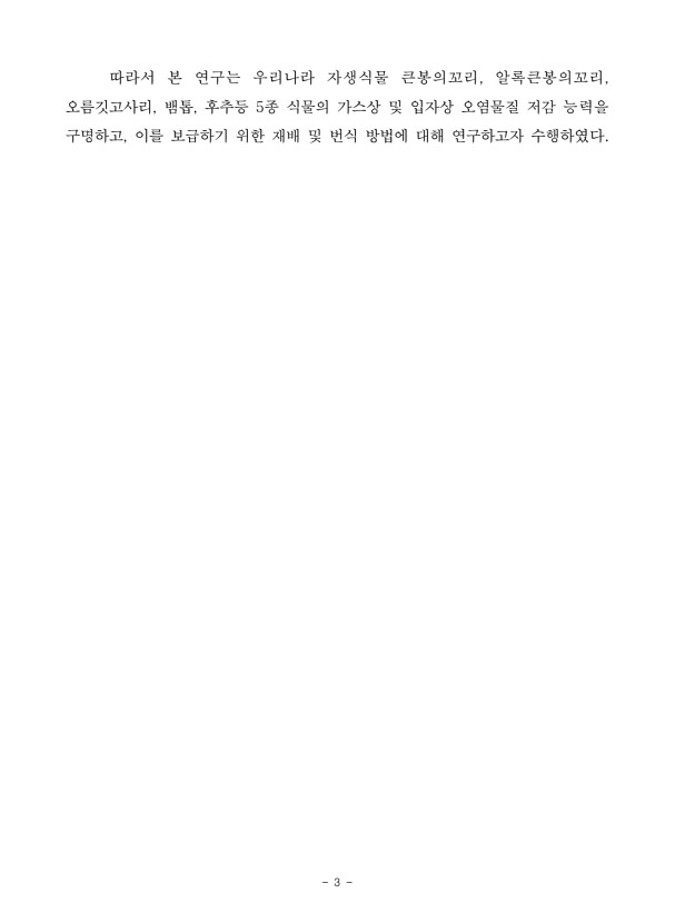 3페이지