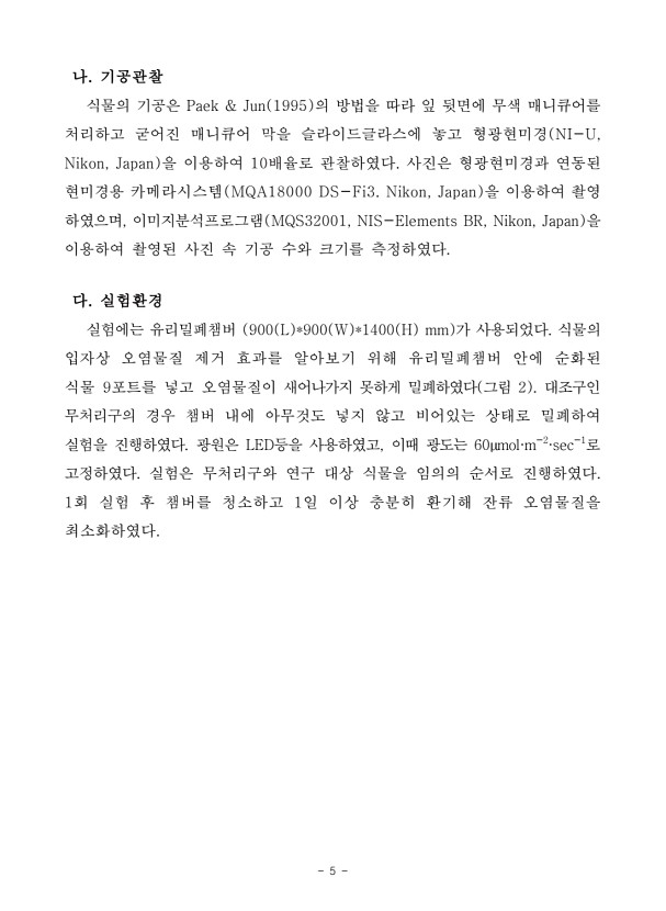 5페이지