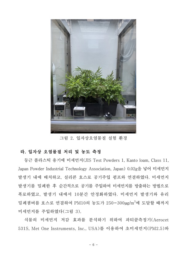 6페이지