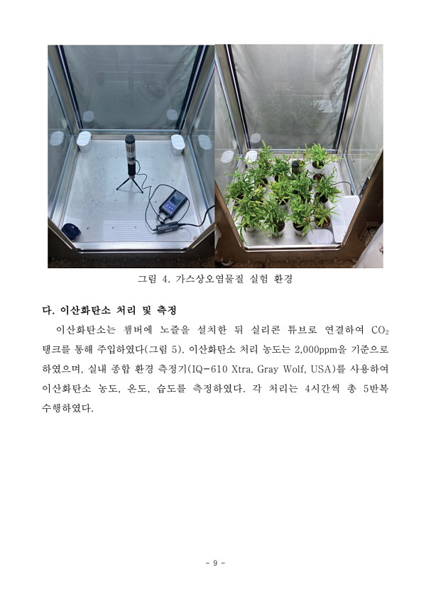 9페이지