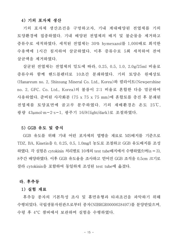 15페이지
