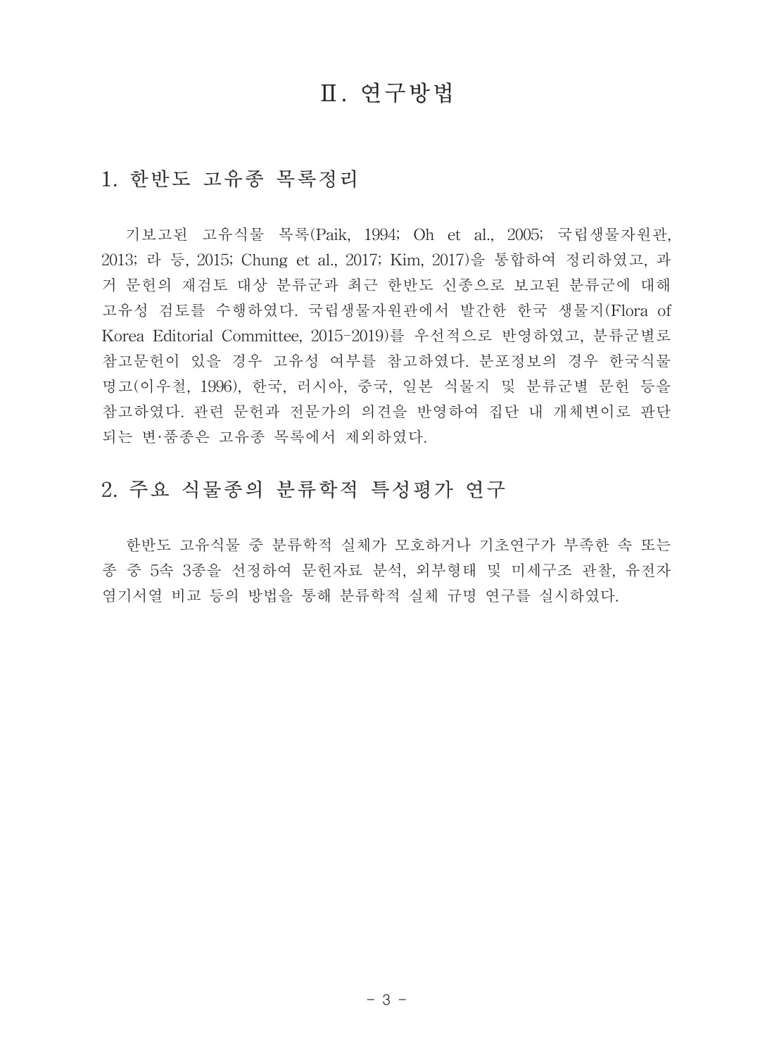 페이지