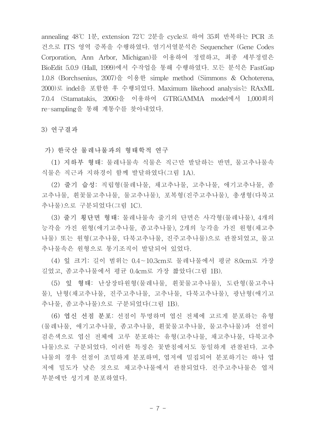 페이지