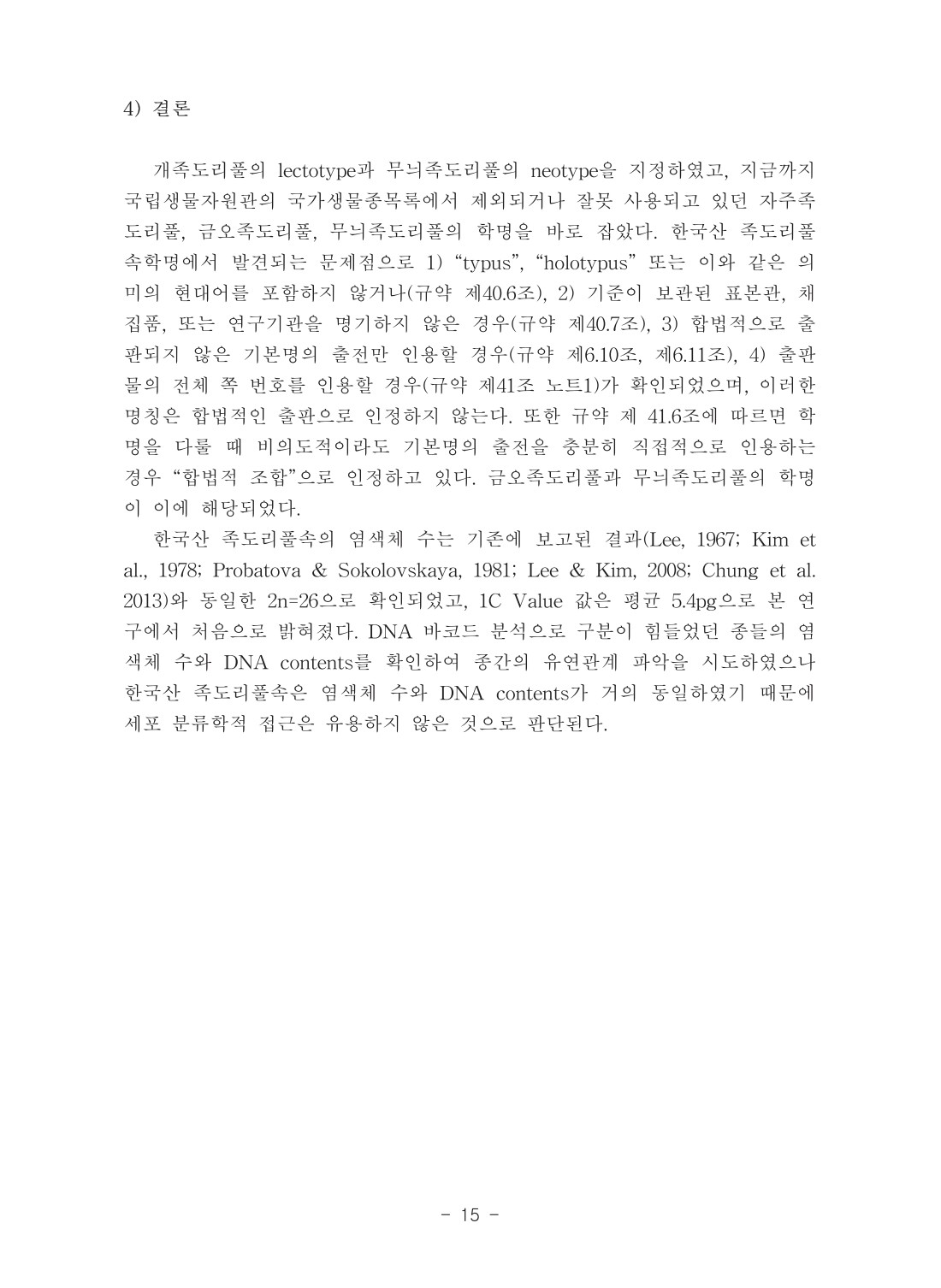 페이지