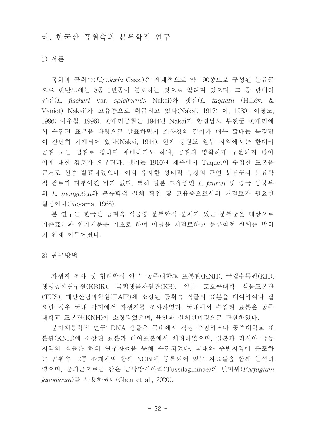 페이지
