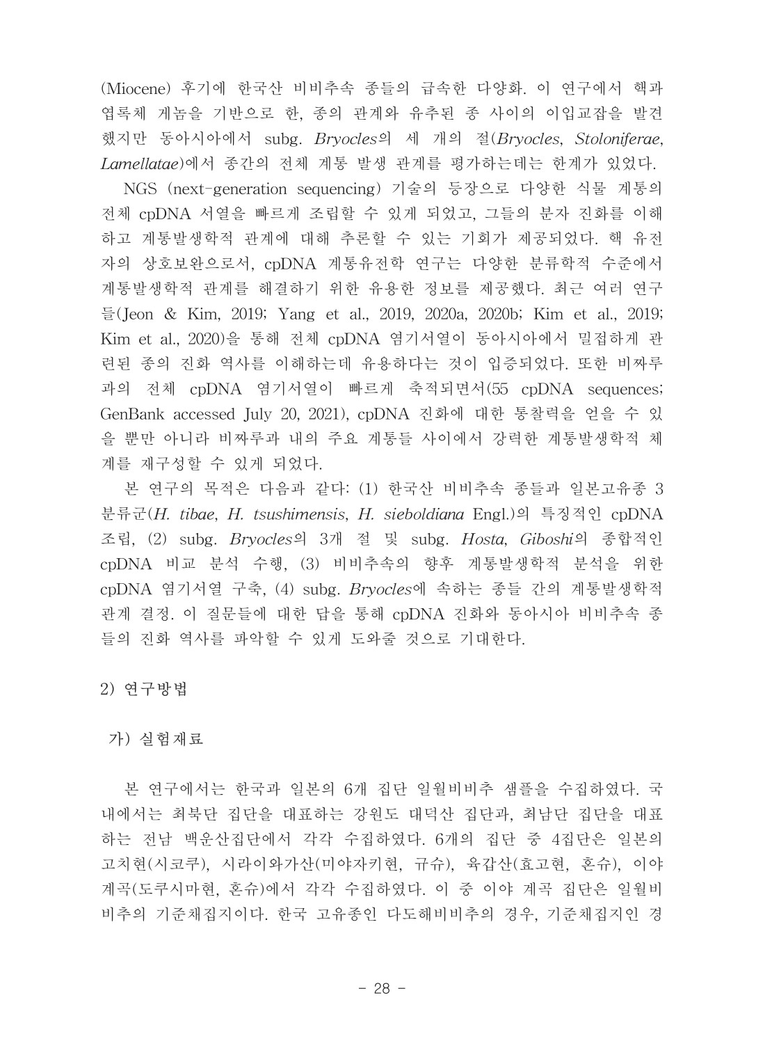 페이지
