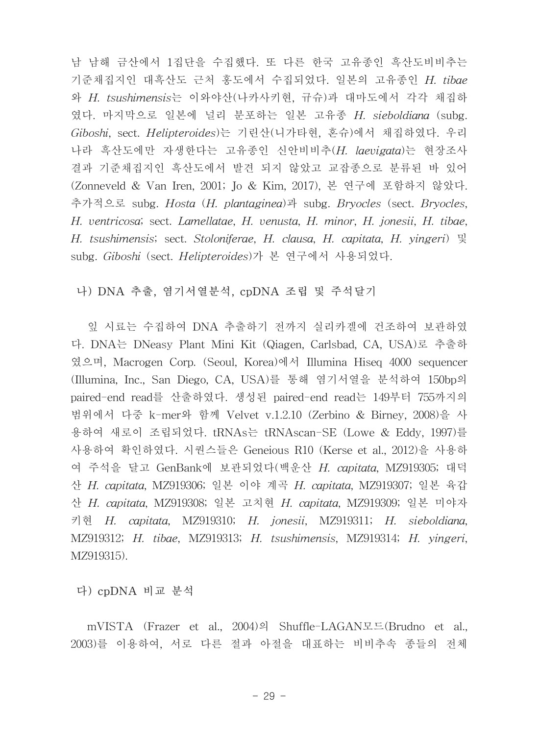 페이지