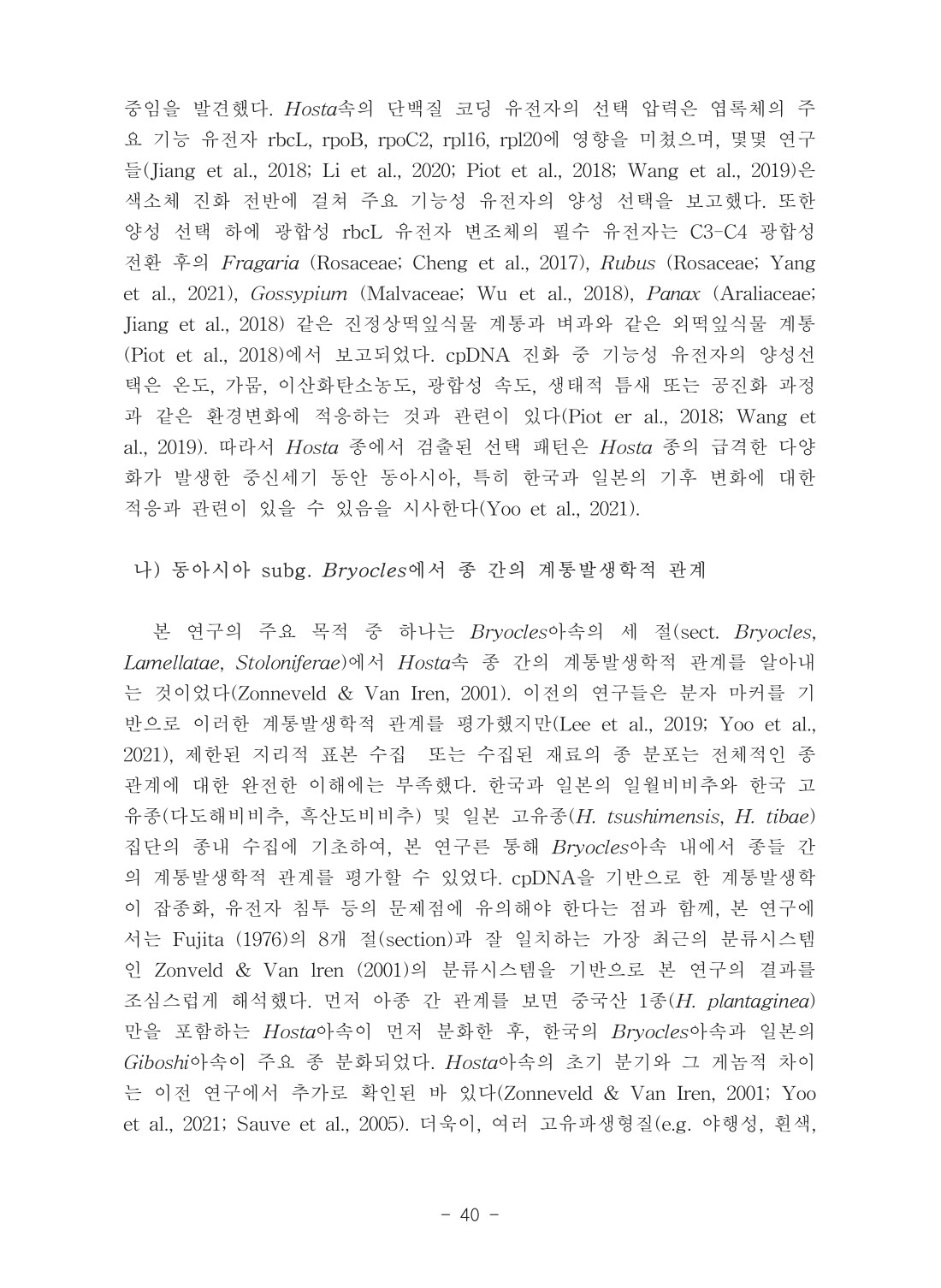 페이지