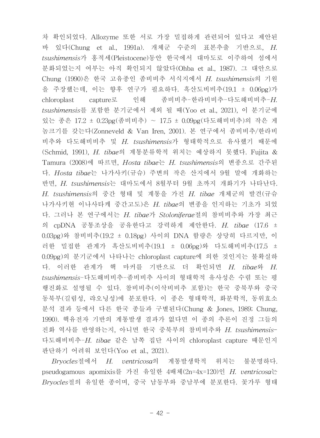 페이지