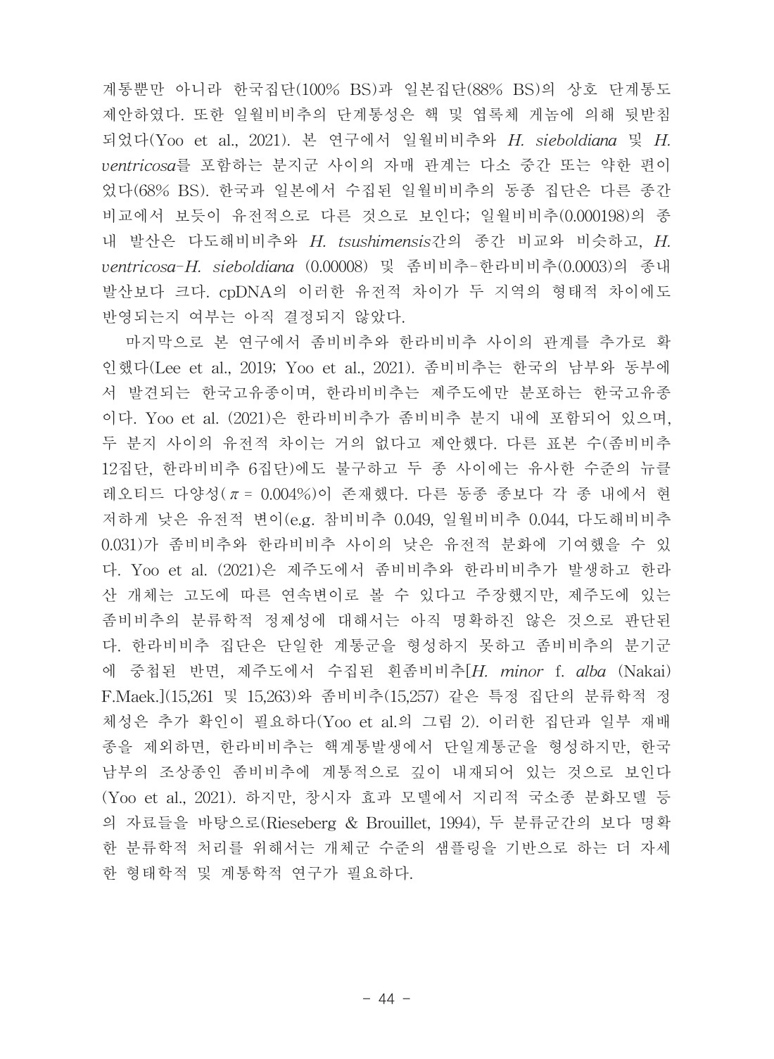 페이지
