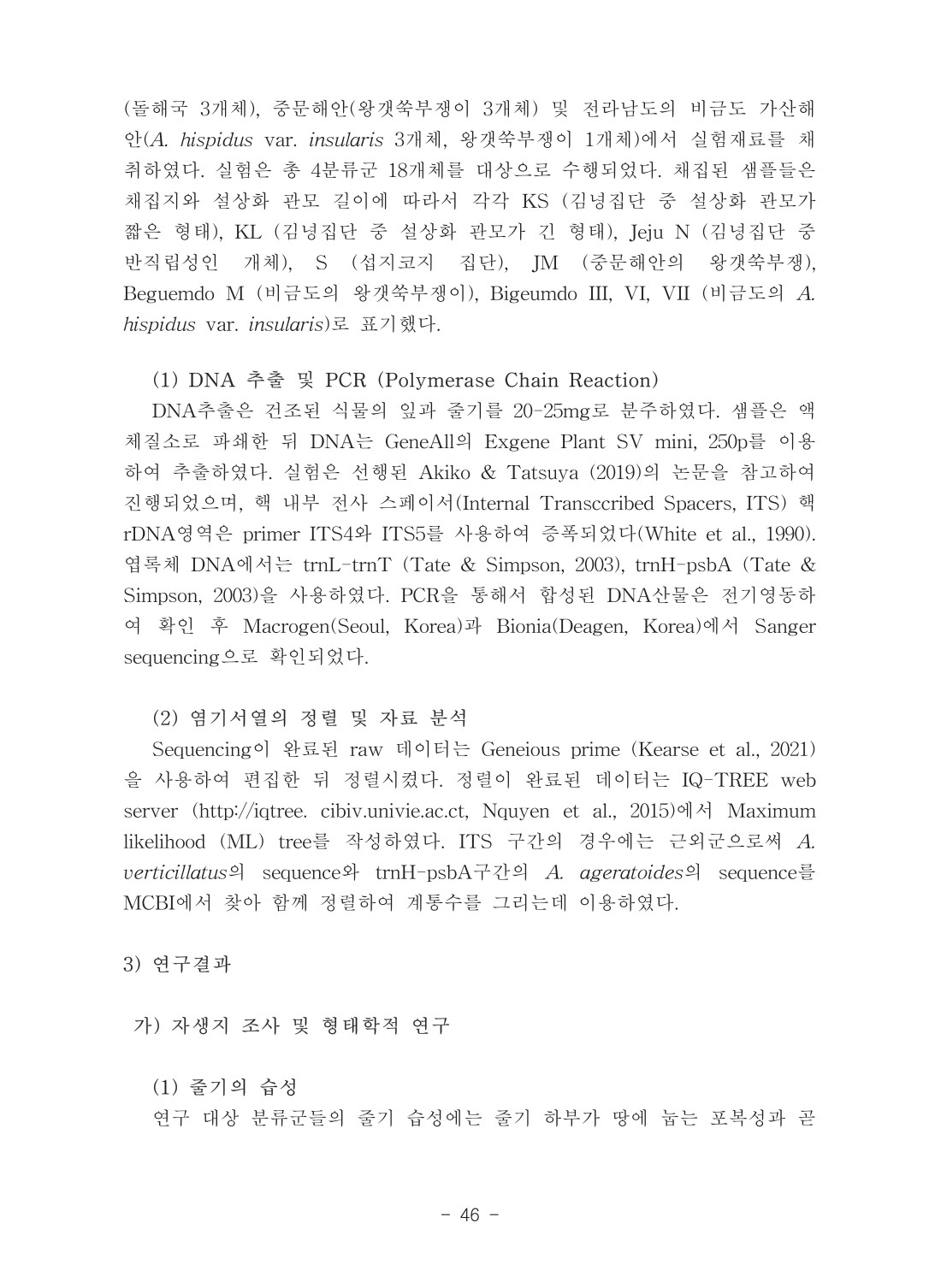 페이지