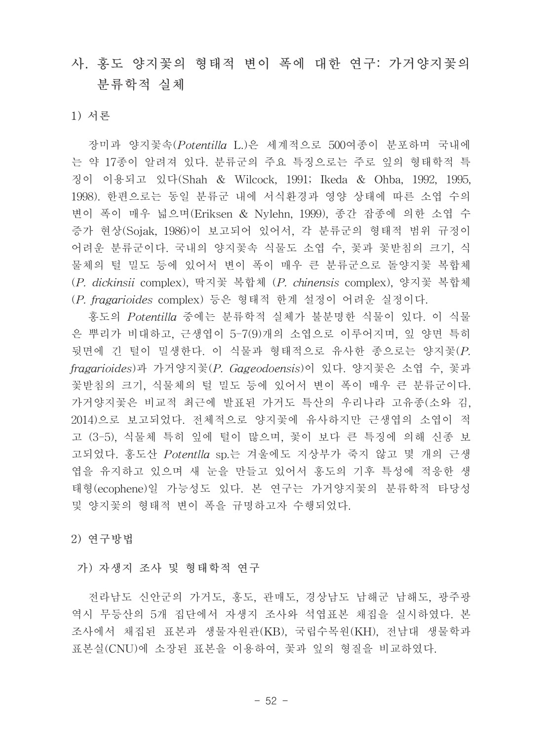 페이지