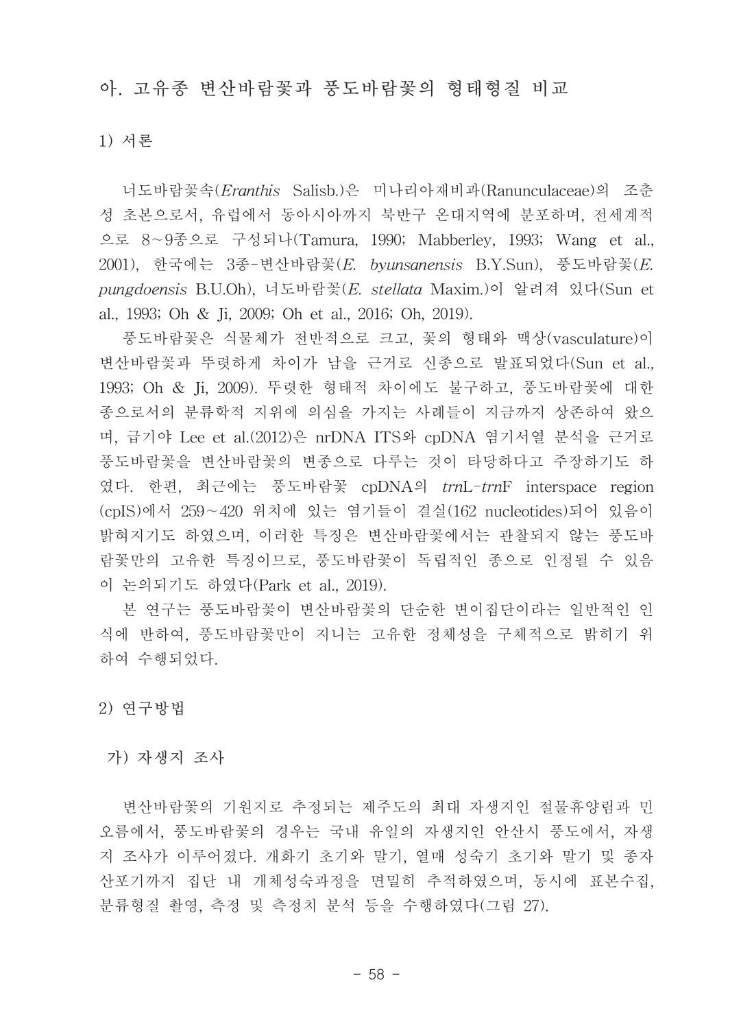 페이지