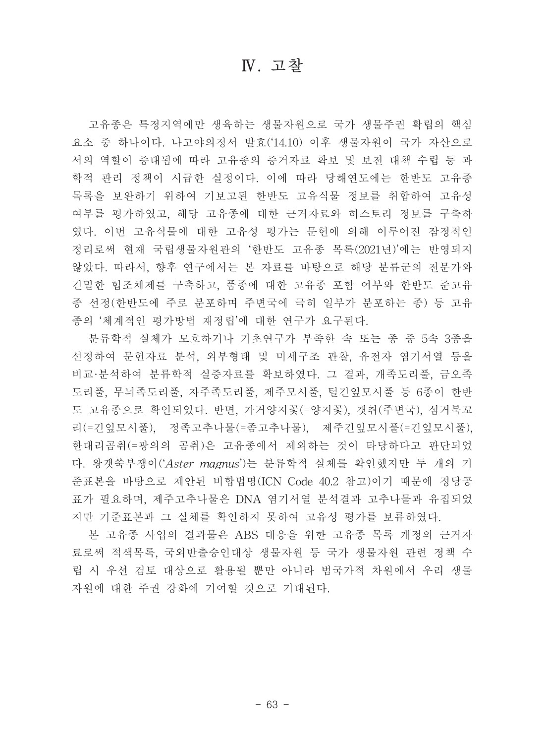 페이지