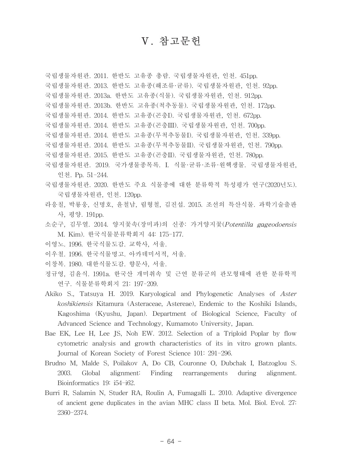 페이지