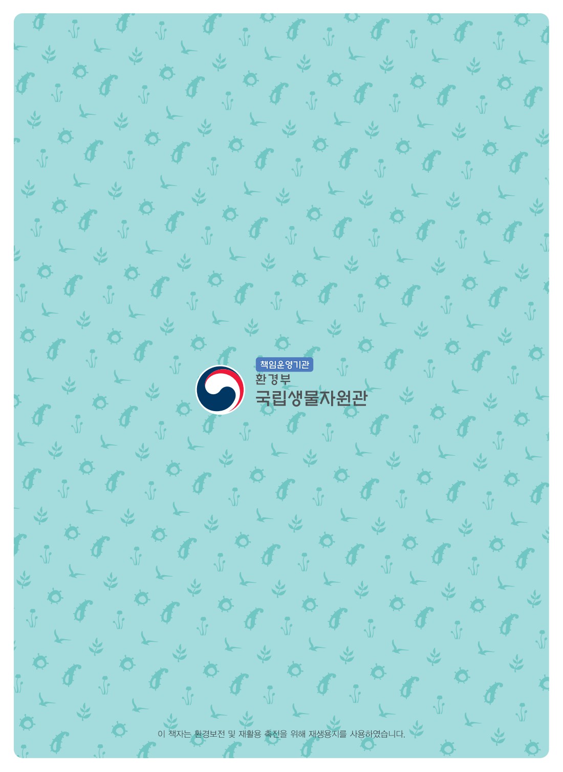페이지