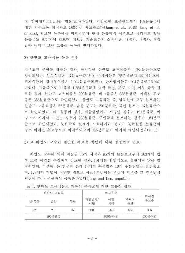 5페이지
