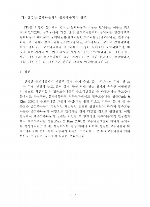 10페이지
