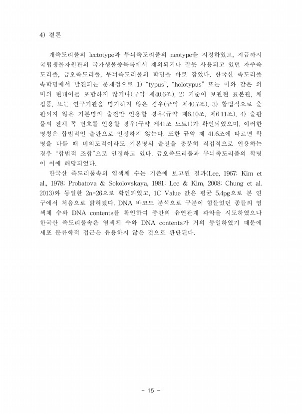 15페이지