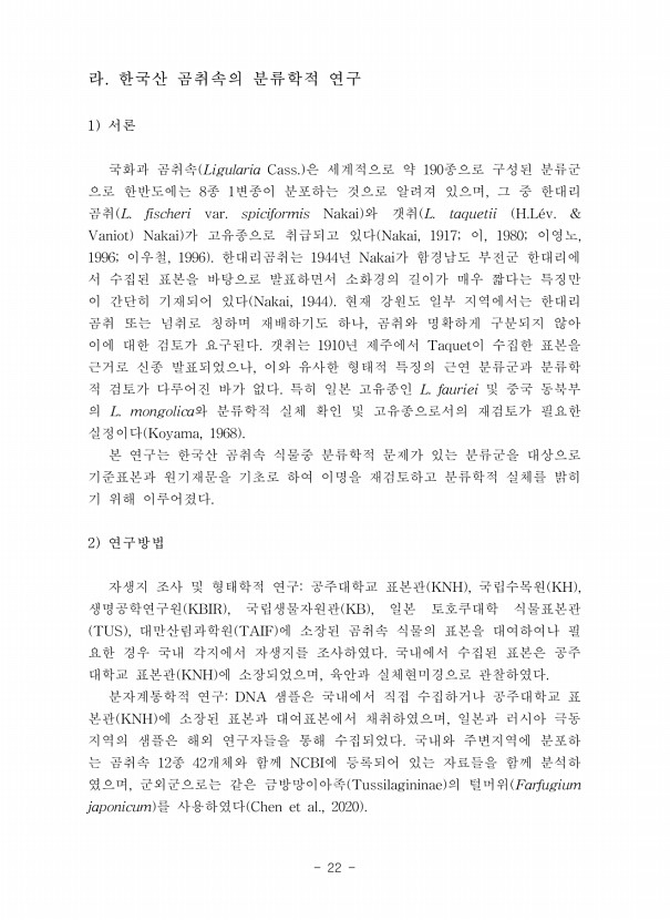 22페이지