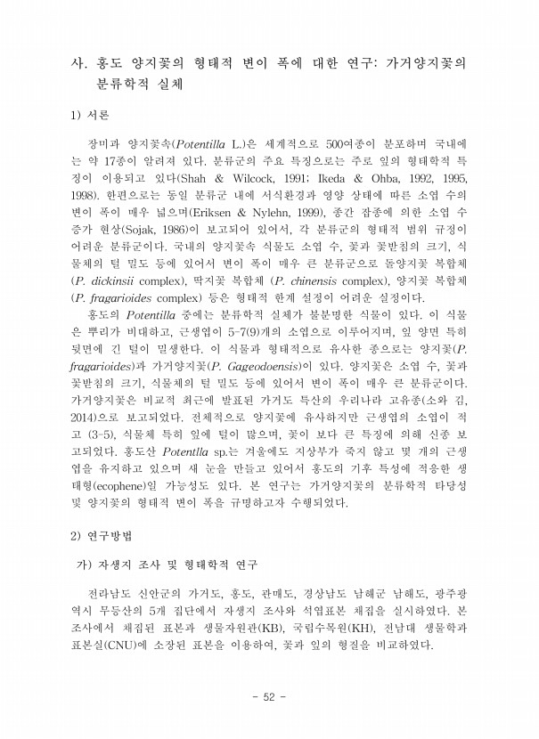 52페이지