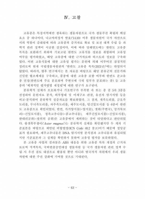 63페이지