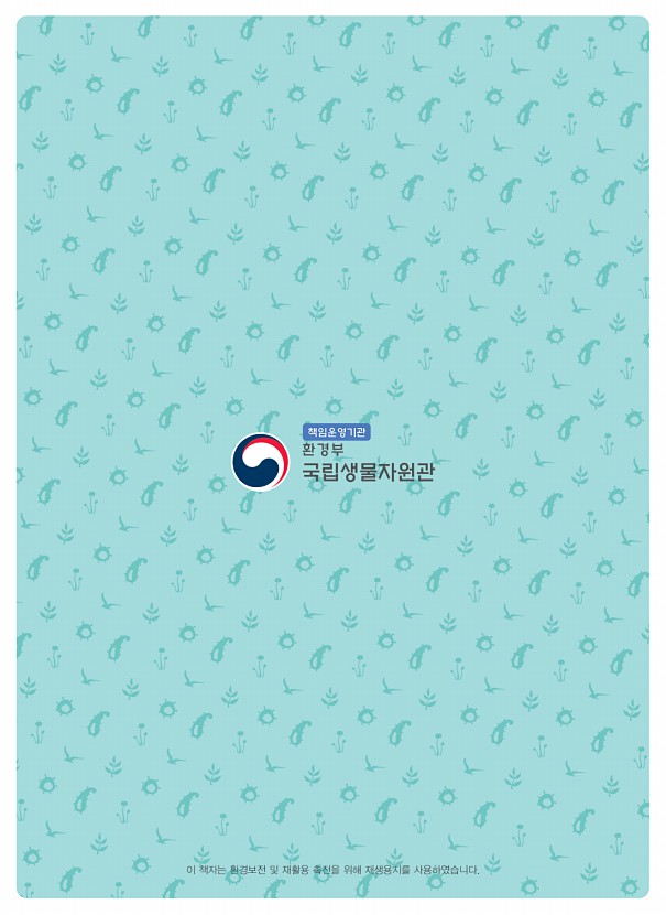 77페이지