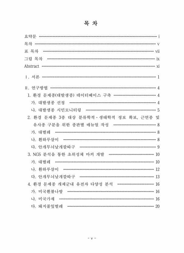페이지