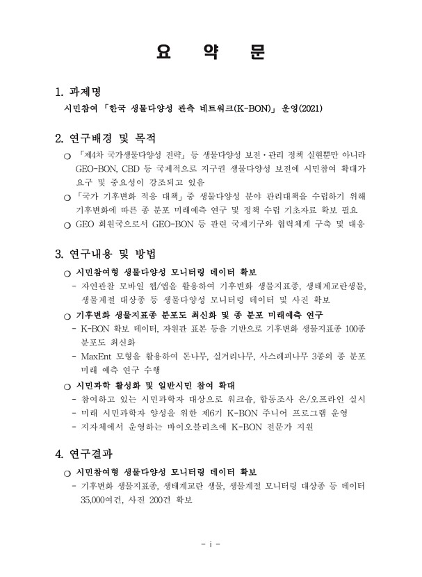페이지