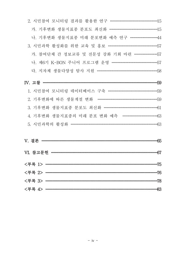 페이지