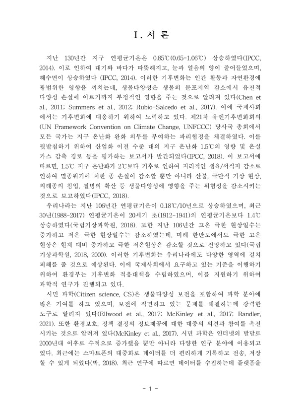 1페이지